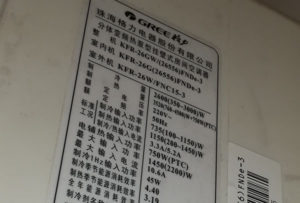 汉中市格力空调维修电话是多少