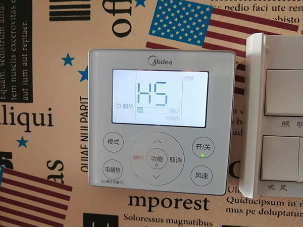 汉中市美的空调维修