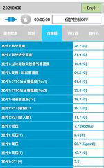 汉中市中央空调维修电话是多少