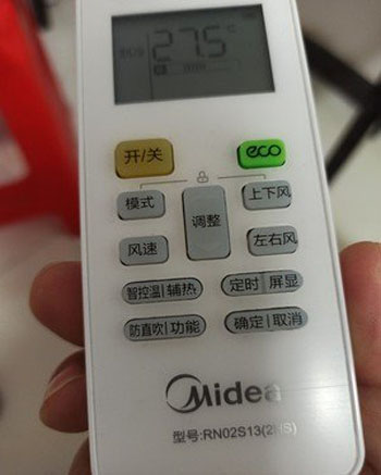 汉中市空调遥控器打不开